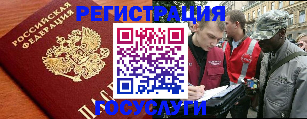 форма 3 в Бурятии
